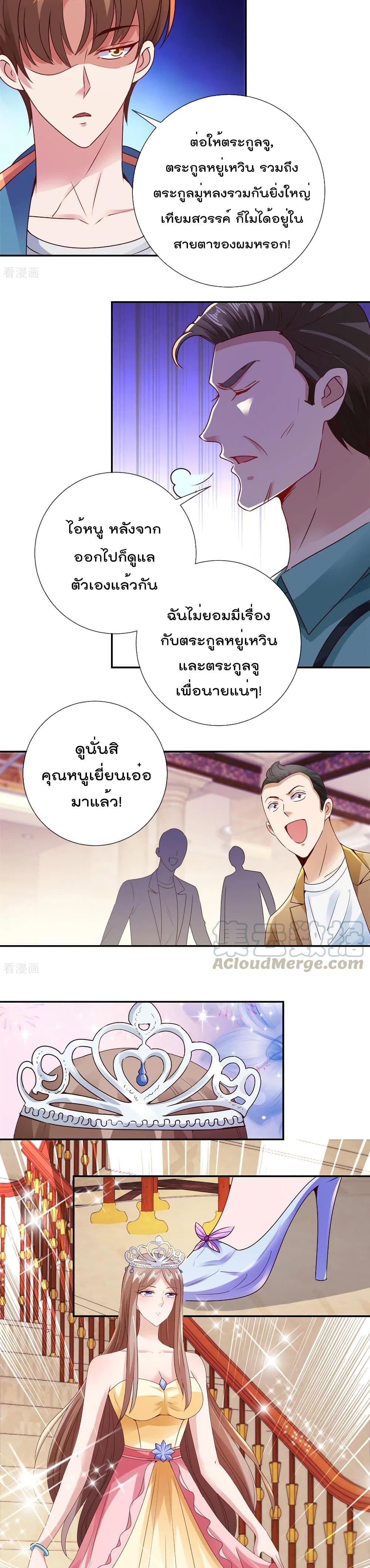 Manga-lc-com อ่านมังงะ อ่านการ์ตูน ออนไลน์ ฟรี Rebirth Earth Immortal Venerable ตอนที่ 1 2 3 4 5 6 7 8 9 10 11 12 13 14 ฟรี ไม่มีโฆษณา Manga-lc - อ่าน มังงะ อ่าน การ์ตูน ออนไลน์ อ่านมังงะ ฟรี