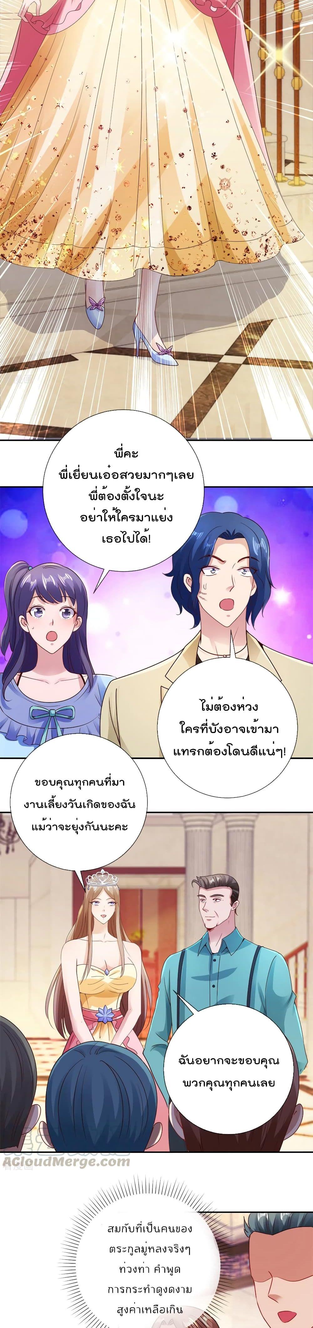 Manga-lc-com อ่านมังงะ อ่านการ์ตูน ออนไลน์ ฟรี Rebirth Earth Immortal Venerable ตอนที่ 1 2 3 4 5 6 7 8 9 10 11 12 13 14 ฟรี ไม่มีโฆษณา Manga-lc - อ่าน มังงะ อ่าน การ์ตูน ออนไลน์ อ่านมังงะ ฟรี