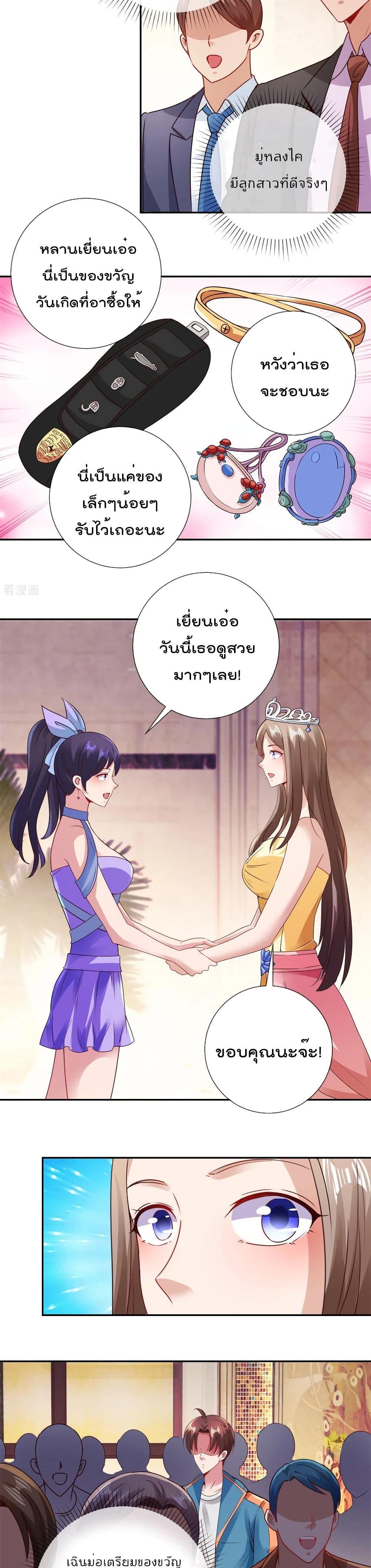 Manga-lc-com อ่านมังงะ อ่านการ์ตูน ออนไลน์ ฟรี Rebirth Earth Immortal Venerable ตอนที่ 1 2 3 4 5 6 7 8 9 10 11 12 13 14 ฟรี ไม่มีโฆษณา Manga-lc - อ่าน มังงะ อ่าน การ์ตูน ออนไลน์ อ่านมังงะ ฟรี