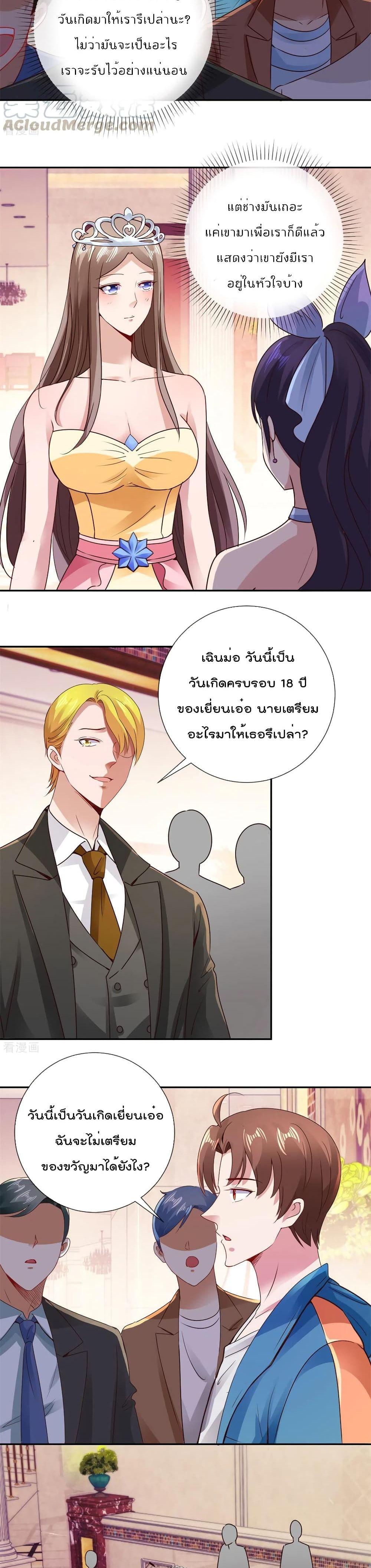 Manga-lc-com อ่านมังงะ อ่านการ์ตูน ออนไลน์ ฟรี Rebirth Earth Immortal Venerable ตอนที่ 1 2 3 4 5 6 7 8 9 10 11 12 13 14 ฟรี ไม่มีโฆษณา Manga-lc - อ่าน มังงะ อ่าน การ์ตูน ออนไลน์ อ่านมังงะ ฟรี