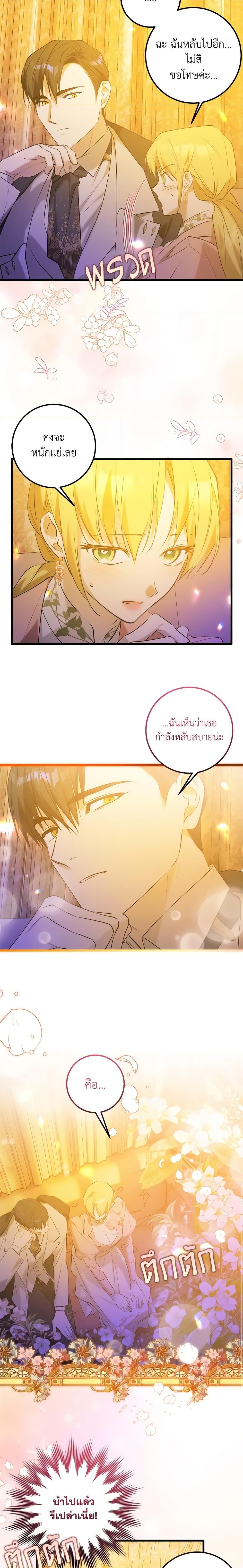 Manga-lc-com อ่านมังงะ อ่านการ์ตูน ออนไลน์ ฟรี Who Knew Dragons Could Be This Cute ตอนที่ 1 2 3 4 5 6 7 8 9 10 11 12 13 14 ฟรี ไม่มีโฆษณา Manga-lc - อ่าน มังงะ อ่าน การ์ตูน ออนไลน์ อ่านมังงะ ฟรี