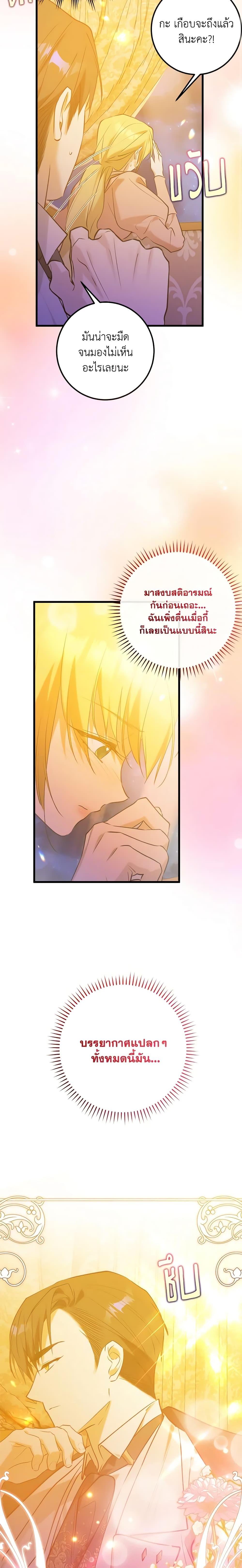 Manga-lc-com อ่านมังงะ อ่านการ์ตูน ออนไลน์ ฟรี Who Knew Dragons Could Be This Cute ตอนที่ 1 2 3 4 5 6 7 8 9 10 11 12 13 14 ฟรี ไม่มีโฆษณา Manga-lc - อ่าน มังงะ อ่าน การ์ตูน ออนไลน์ อ่านมังงะ ฟรี