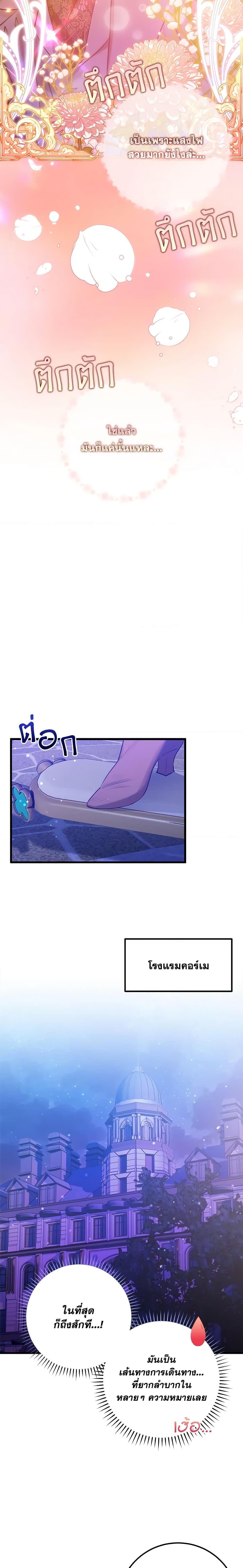 Manga-lc-com อ่านมังงะ อ่านการ์ตูน ออนไลน์ ฟรี Who Knew Dragons Could Be This Cute ตอนที่ 1 2 3 4 5 6 7 8 9 10 11 12 13 14 ฟรี ไม่มีโฆษณา Manga-lc - อ่าน มังงะ อ่าน การ์ตูน ออนไลน์ อ่านมังงะ ฟรี