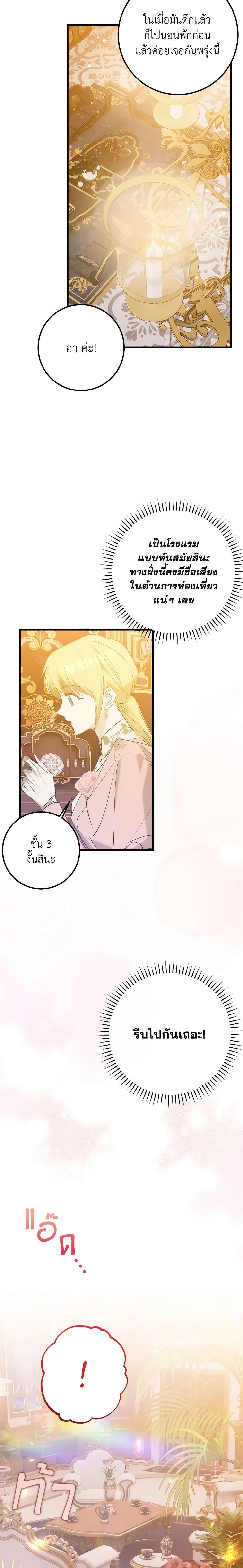 Manga-lc-com อ่านมังงะ อ่านการ์ตูน ออนไลน์ ฟรี Who Knew Dragons Could Be This Cute ตอนที่ 1 2 3 4 5 6 7 8 9 10 11 12 13 14 ฟรี ไม่มีโฆษณา Manga-lc - อ่าน มังงะ อ่าน การ์ตูน ออนไลน์ อ่านมังงะ ฟรี