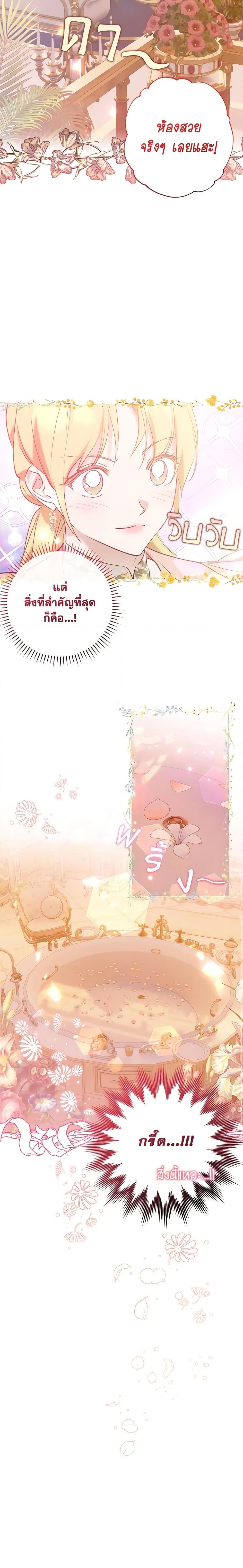 Manga-lc-com อ่านมังงะ อ่านการ์ตูน ออนไลน์ ฟรี Who Knew Dragons Could Be This Cute ตอนที่ 1 2 3 4 5 6 7 8 9 10 11 12 13 14 ฟรี ไม่มีโฆษณา Manga-lc - อ่าน มังงะ อ่าน การ์ตูน ออนไลน์ อ่านมังงะ ฟรี