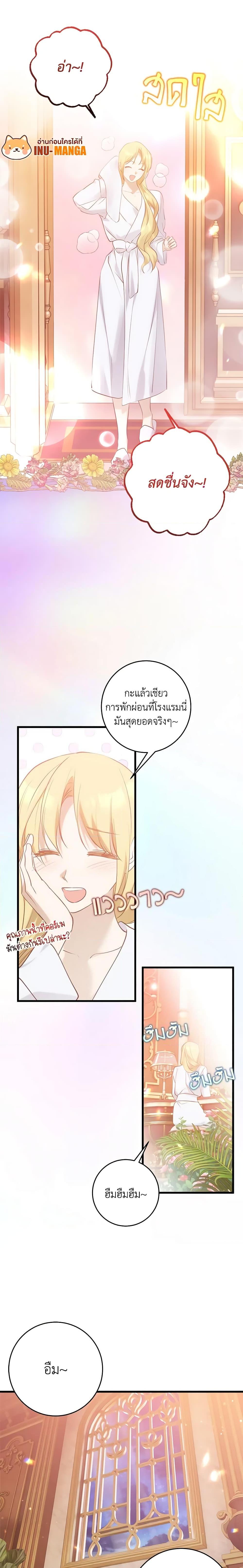 Manga-lc-com อ่านมังงะ อ่านการ์ตูน ออนไลน์ ฟรี Who Knew Dragons Could Be This Cute ตอนที่ 1 2 3 4 5 6 7 8 9 10 11 12 13 14 ฟรี ไม่มีโฆษณา Manga-lc - อ่าน มังงะ อ่าน การ์ตูน ออนไลน์ อ่านมังงะ ฟรี