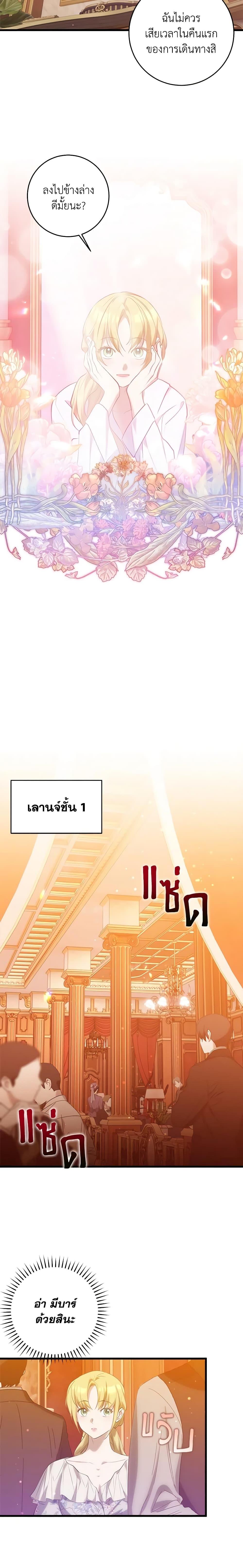 Manga-lc-com อ่านมังงะ อ่านการ์ตูน ออนไลน์ ฟรี Who Knew Dragons Could Be This Cute ตอนที่ 1 2 3 4 5 6 7 8 9 10 11 12 13 14 ฟรี ไม่มีโฆษณา Manga-lc - อ่าน มังงะ อ่าน การ์ตูน ออนไลน์ อ่านมังงะ ฟรี