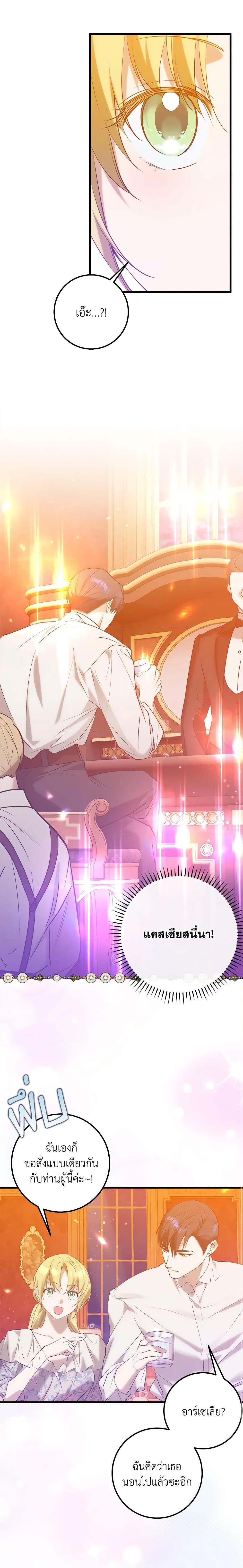 Manga-lc-com อ่านมังงะ อ่านการ์ตูน ออนไลน์ ฟรี Who Knew Dragons Could Be This Cute ตอนที่ 1 2 3 4 5 6 7 8 9 10 11 12 13 14 ฟรี ไม่มีโฆษณา Manga-lc - อ่าน มังงะ อ่าน การ์ตูน ออนไลน์ อ่านมังงะ ฟรี