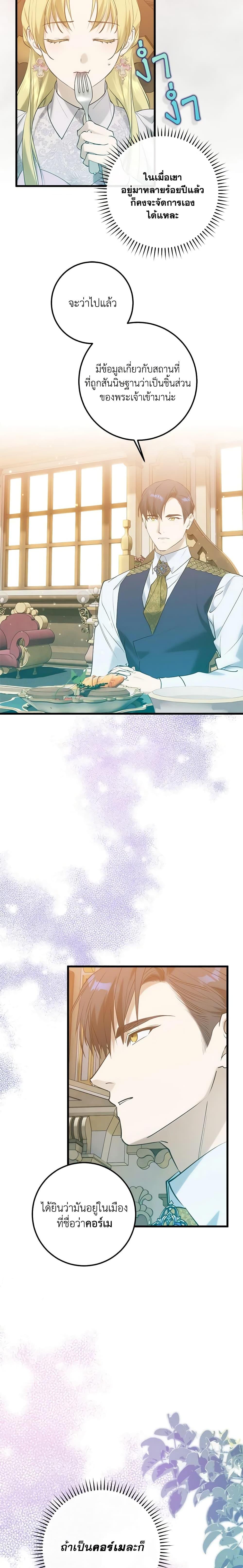 Manga-lc-com อ่านมังงะ อ่านการ์ตูน ออนไลน์ ฟรี Who Knew Dragons Could Be This Cute ตอนที่ 1 2 3 4 5 6 7 8 9 10 11 12 13 14 ฟรี ไม่มีโฆษณา Manga-lc - อ่าน มังงะ อ่าน การ์ตูน ออนไลน์ อ่านมังงะ ฟรี