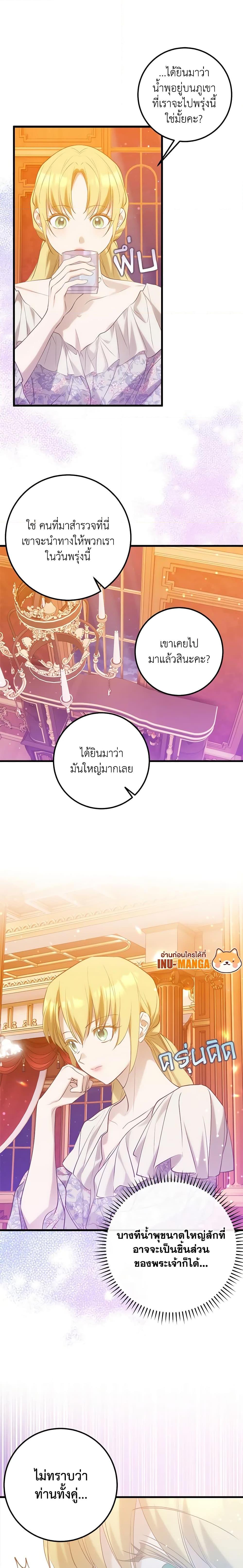 Manga-lc-com อ่านมังงะ อ่านการ์ตูน ออนไลน์ ฟรี Who Knew Dragons Could Be This Cute ตอนที่ 1 2 3 4 5 6 7 8 9 10 11 12 13 14 ฟรี ไม่มีโฆษณา Manga-lc - อ่าน มังงะ อ่าน การ์ตูน ออนไลน์ อ่านมังงะ ฟรี