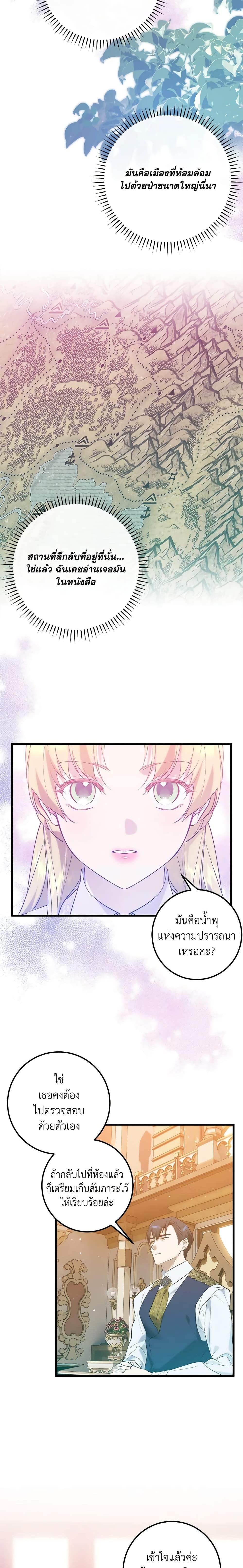 Manga-lc-com อ่านมังงะ อ่านการ์ตูน ออนไลน์ ฟรี Who Knew Dragons Could Be This Cute ตอนที่ 1 2 3 4 5 6 7 8 9 10 11 12 13 14 ฟรี ไม่มีโฆษณา Manga-lc - อ่าน มังงะ อ่าน การ์ตูน ออนไลน์ อ่านมังงะ ฟรี