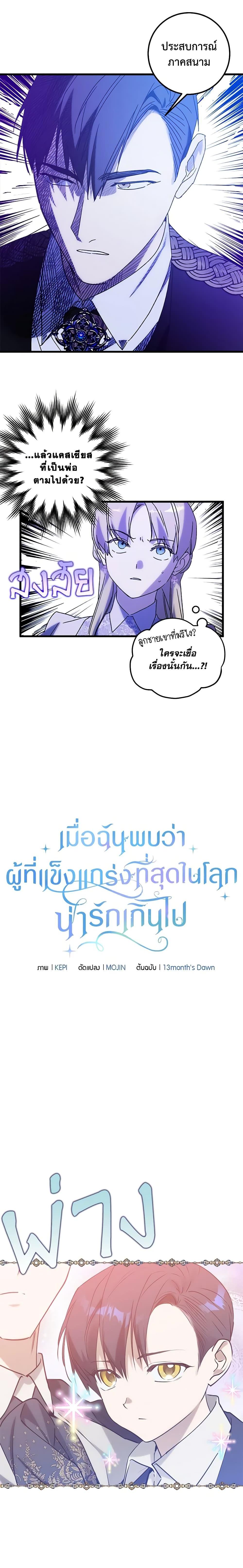 Manga-lc-com อ่านมังงะ อ่านการ์ตูน ออนไลน์ ฟรี Who Knew Dragons Could Be This Cute ตอนที่ 1 2 3 4 5 6 7 8 9 10 11 12 13 14 ฟรี ไม่มีโฆษณา Manga-lc - อ่าน มังงะ อ่าน การ์ตูน ออนไลน์ อ่านมังงะ ฟรี