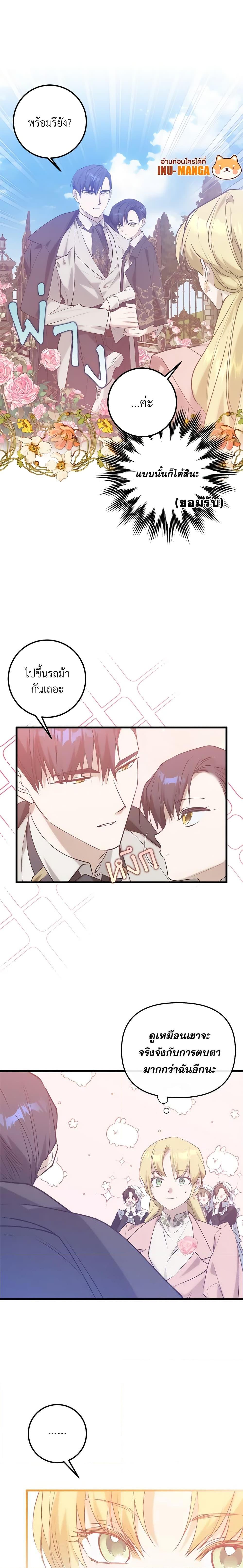 Manga-lc-com อ่านมังงะ อ่านการ์ตูน ออนไลน์ ฟรี Who Knew Dragons Could Be This Cute ตอนที่ 1 2 3 4 5 6 7 8 9 10 11 12 13 14 ฟรี ไม่มีโฆษณา Manga-lc - อ่าน มังงะ อ่าน การ์ตูน ออนไลน์ อ่านมังงะ ฟรี