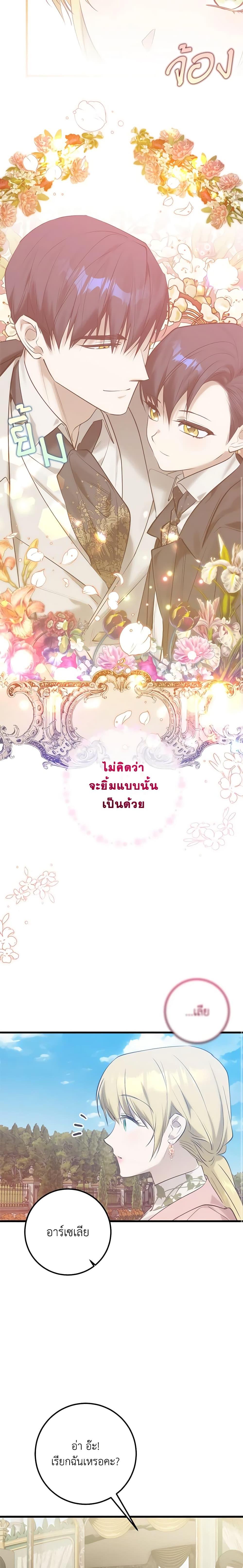 Manga-lc-com อ่านมังงะ อ่านการ์ตูน ออนไลน์ ฟรี Who Knew Dragons Could Be This Cute ตอนที่ 1 2 3 4 5 6 7 8 9 10 11 12 13 14 ฟรี ไม่มีโฆษณา Manga-lc - อ่าน มังงะ อ่าน การ์ตูน ออนไลน์ อ่านมังงะ ฟรี