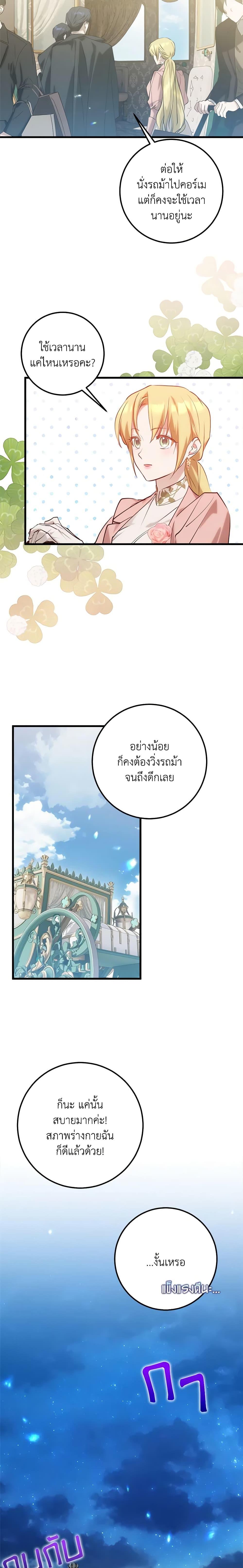 Manga-lc-com อ่านมังงะ อ่านการ์ตูน ออนไลน์ ฟรี Who Knew Dragons Could Be This Cute ตอนที่ 1 2 3 4 5 6 7 8 9 10 11 12 13 14 ฟรี ไม่มีโฆษณา Manga-lc - อ่าน มังงะ อ่าน การ์ตูน ออนไลน์ อ่านมังงะ ฟรี