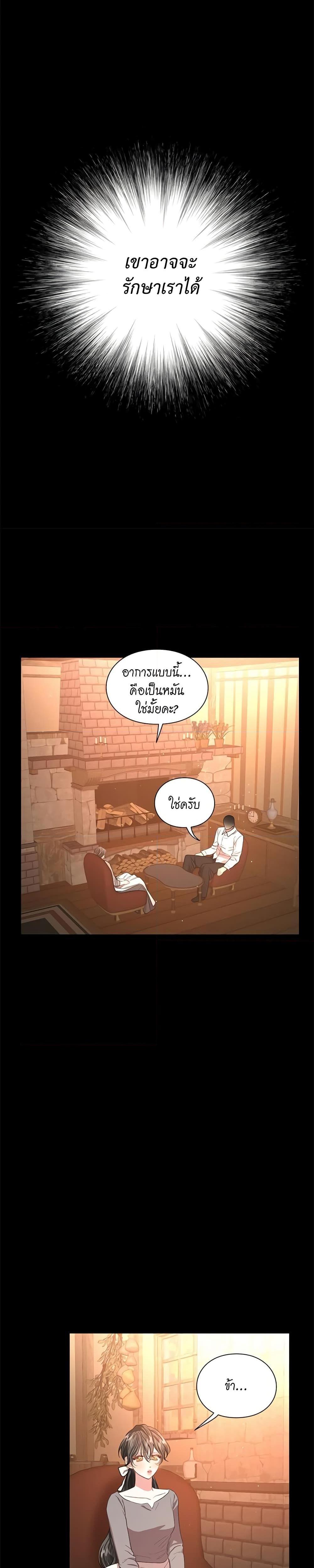 Manga-lc-com อ่านมังงะ อ่านการ์ตูน ออนไลน์ ฟรี Lucia ตอนที่ 1 2 3 4 5 6 7 8 9 10 11 12 13 14 ฟรี ไม่มีโฆษณา Manga-lc - อ่าน มังงะ อ่าน การ์ตูน ออนไลน์ อ่านมังงะ ฟรี