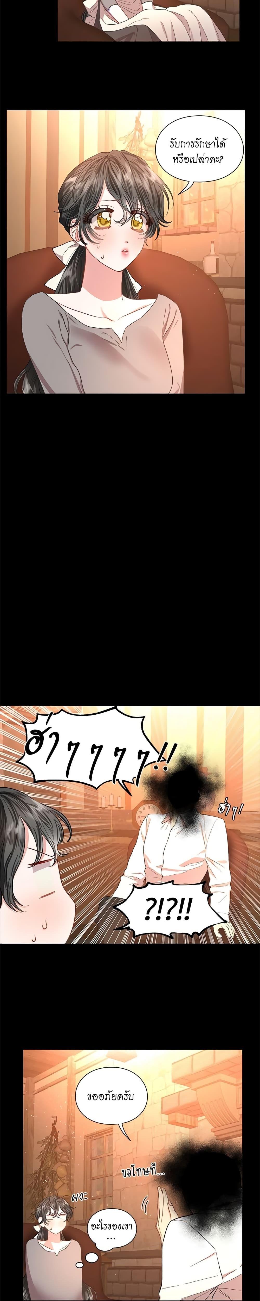 Manga-lc-com อ่านมังงะ อ่านการ์ตูน ออนไลน์ ฟรี Lucia ตอนที่ 1 2 3 4 5 6 7 8 9 10 11 12 13 14 ฟรี ไม่มีโฆษณา Manga-lc - อ่าน มังงะ อ่าน การ์ตูน ออนไลน์ อ่านมังงะ ฟรี