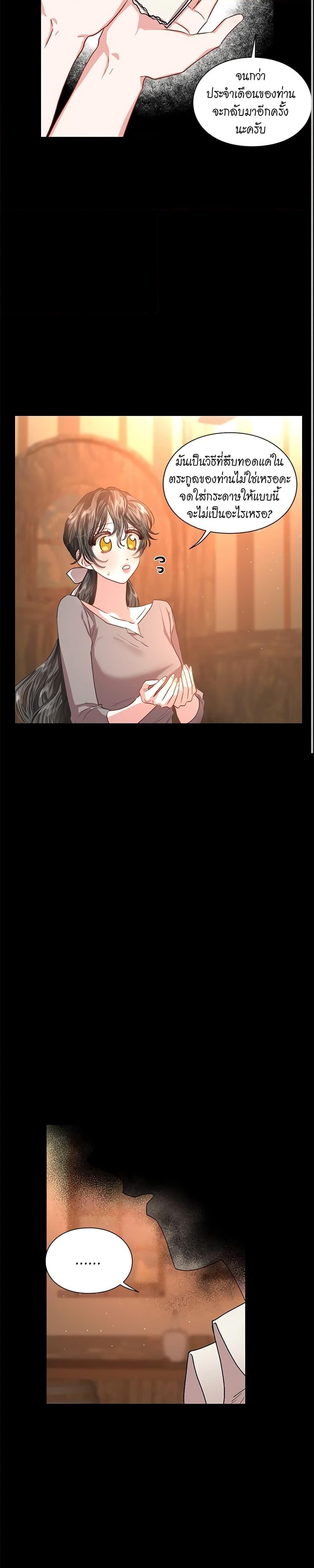 Manga-lc-com อ่านมังงะ อ่านการ์ตูน ออนไลน์ ฟรี Lucia ตอนที่ 1 2 3 4 5 6 7 8 9 10 11 12 13 14 ฟรี ไม่มีโฆษณา Manga-lc - อ่าน มังงะ อ่าน การ์ตูน ออนไลน์ อ่านมังงะ ฟรี