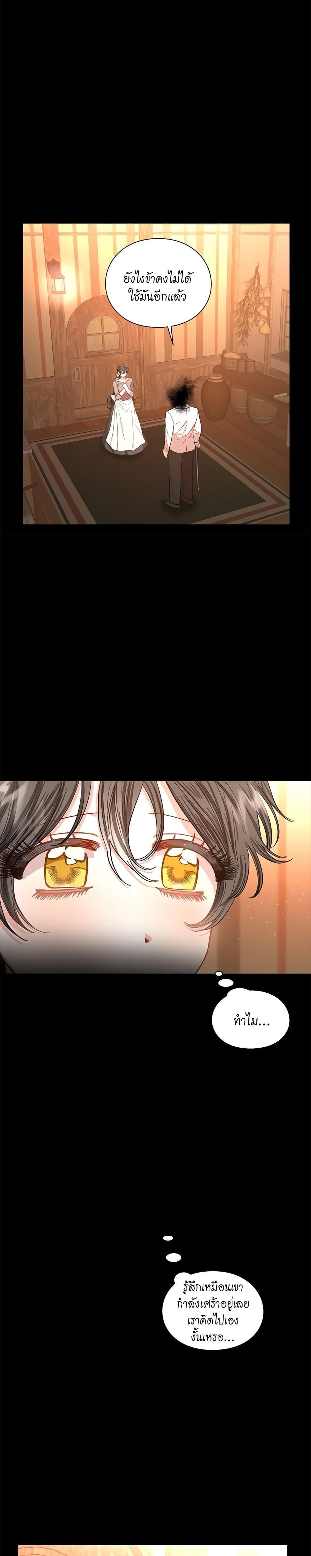 Manga-lc-com อ่านมังงะ อ่านการ์ตูน ออนไลน์ ฟรี Lucia ตอนที่ 1 2 3 4 5 6 7 8 9 10 11 12 13 14 ฟรี ไม่มีโฆษณา Manga-lc - อ่าน มังงะ อ่าน การ์ตูน ออนไลน์ อ่านมังงะ ฟรี