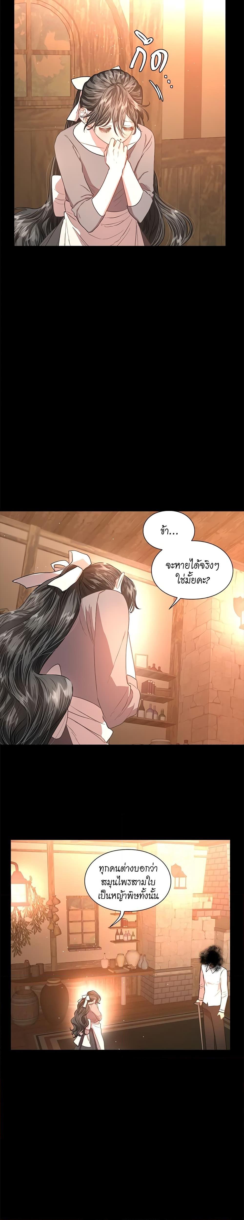 Manga-lc-com อ่านมังงะ อ่านการ์ตูน ออนไลน์ ฟรี Lucia ตอนที่ 1 2 3 4 5 6 7 8 9 10 11 12 13 14 ฟรี ไม่มีโฆษณา Manga-lc - อ่าน มังงะ อ่าน การ์ตูน ออนไลน์ อ่านมังงะ ฟรี