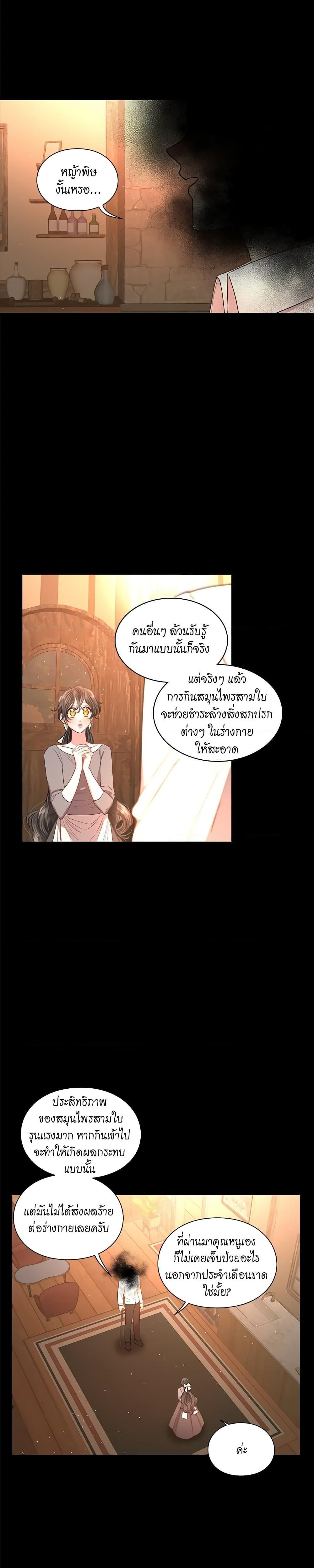 Manga-lc-com อ่านมังงะ อ่านการ์ตูน ออนไลน์ ฟรี Lucia ตอนที่ 1 2 3 4 5 6 7 8 9 10 11 12 13 14 ฟรี ไม่มีโฆษณา Manga-lc - อ่าน มังงะ อ่าน การ์ตูน ออนไลน์ อ่านมังงะ ฟรี