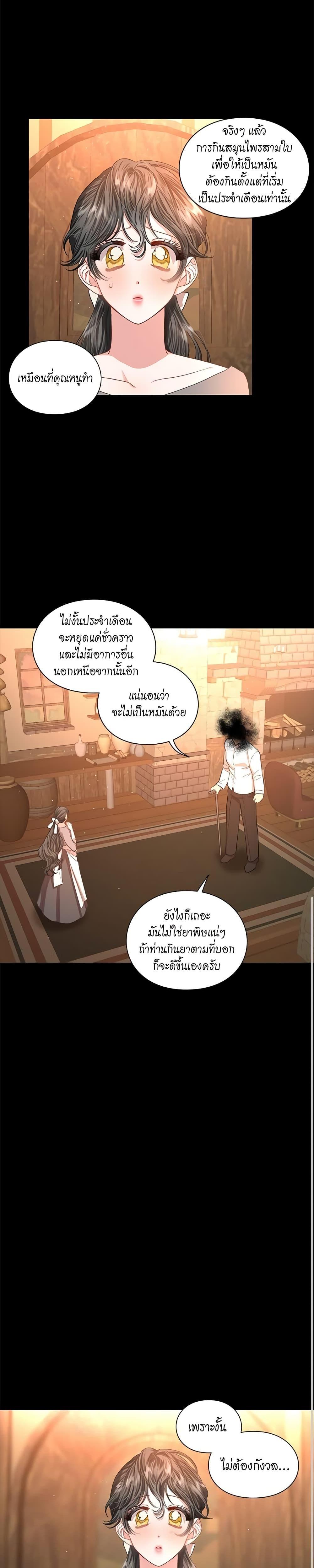 Manga-lc-com อ่านมังงะ อ่านการ์ตูน ออนไลน์ ฟรี Lucia ตอนที่ 1 2 3 4 5 6 7 8 9 10 11 12 13 14 ฟรี ไม่มีโฆษณา Manga-lc - อ่าน มังงะ อ่าน การ์ตูน ออนไลน์ อ่านมังงะ ฟรี