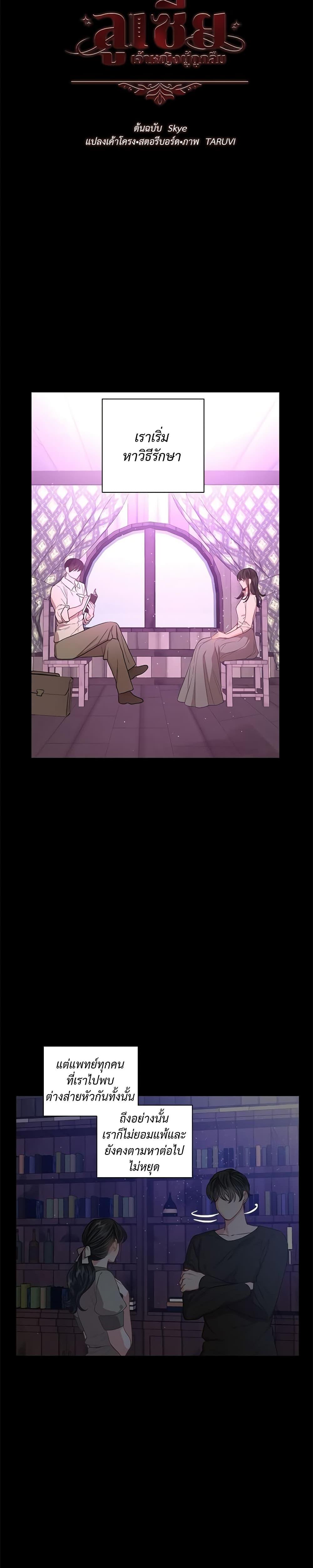 Manga-lc-com อ่านมังงะ อ่านการ์ตูน ออนไลน์ ฟรี Lucia ตอนที่ 1 2 3 4 5 6 7 8 9 10 11 12 13 14 ฟรี ไม่มีโฆษณา Manga-lc - อ่าน มังงะ อ่าน การ์ตูน ออนไลน์ อ่านมังงะ ฟรี