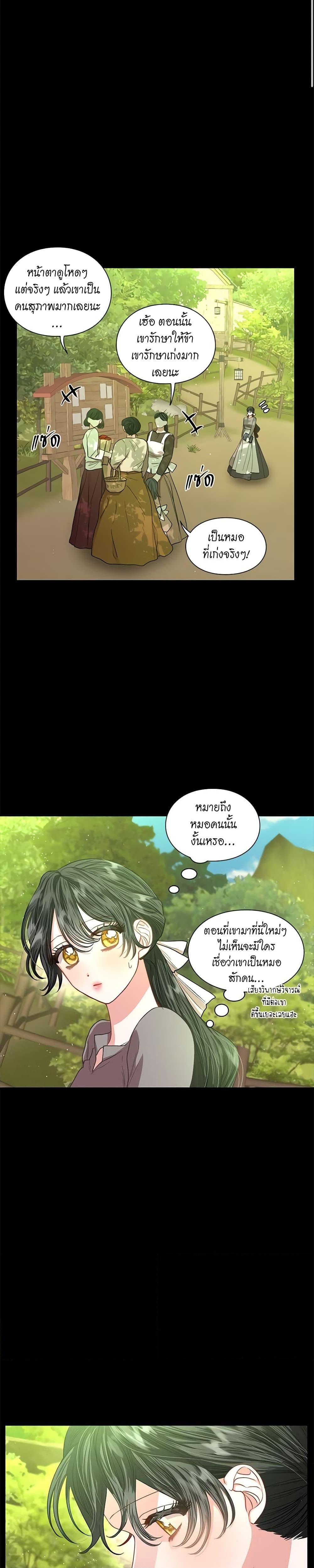 Manga-lc-com อ่านมังงะ อ่านการ์ตูน ออนไลน์ ฟรี Lucia ตอนที่ 1 2 3 4 5 6 7 8 9 10 11 12 13 14 ฟรี ไม่มีโฆษณา Manga-lc - อ่าน มังงะ อ่าน การ์ตูน ออนไลน์ อ่านมังงะ ฟรี