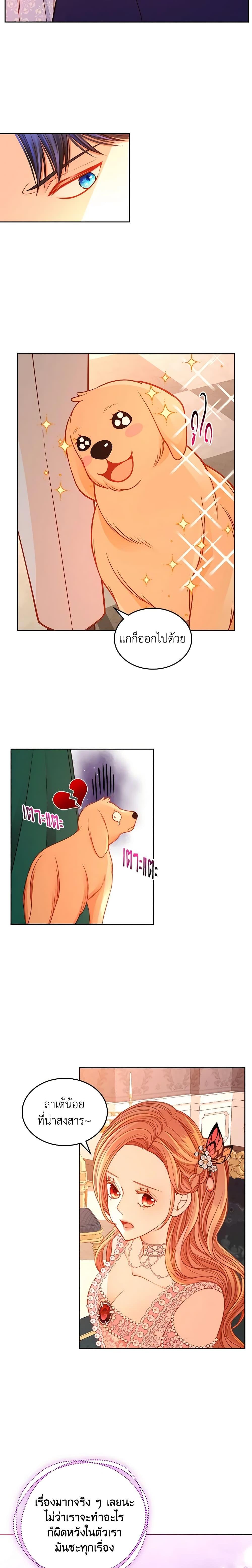 Manga-lc-com อ่านมังงะ อ่านการ์ตูน ออนไลน์ ฟรี The Duchess’s Secret Dressing Room ตอนที่ 1 2 3 4 5 6 7 8 9 10 11 12 13 14 ฟรี ไม่มีโฆษณา Manga-lc - อ่าน มังงะ อ่าน การ์ตูน ออนไลน์ อ่านมังงะ ฟรี