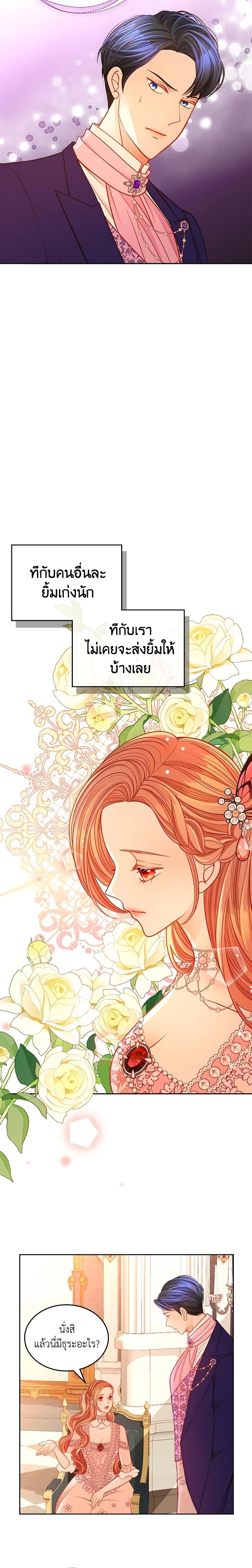 Manga-lc-com อ่านมังงะ อ่านการ์ตูน ออนไลน์ ฟรี The Duchess’s Secret Dressing Room ตอนที่ 1 2 3 4 5 6 7 8 9 10 11 12 13 14 ฟรี ไม่มีโฆษณา Manga-lc - อ่าน มังงะ อ่าน การ์ตูน ออนไลน์ อ่านมังงะ ฟรี