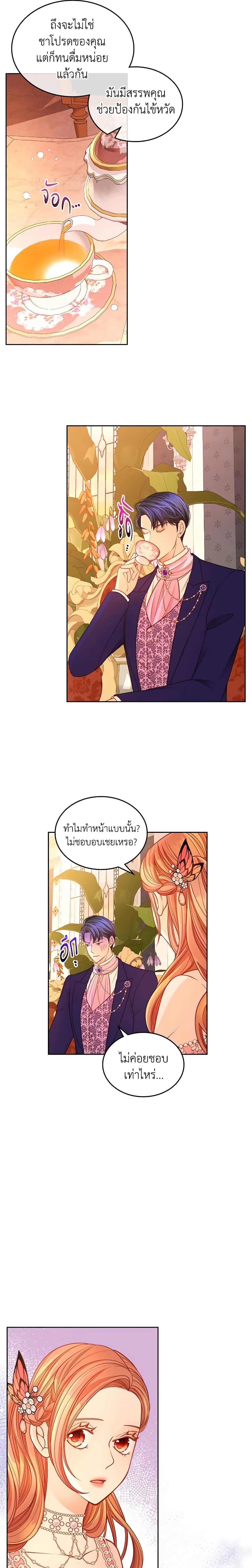 Manga-lc-com อ่านมังงะ อ่านการ์ตูน ออนไลน์ ฟรี The Duchess’s Secret Dressing Room ตอนที่ 1 2 3 4 5 6 7 8 9 10 11 12 13 14 ฟรี ไม่มีโฆษณา Manga-lc - อ่าน มังงะ อ่าน การ์ตูน ออนไลน์ อ่านมังงะ ฟรี