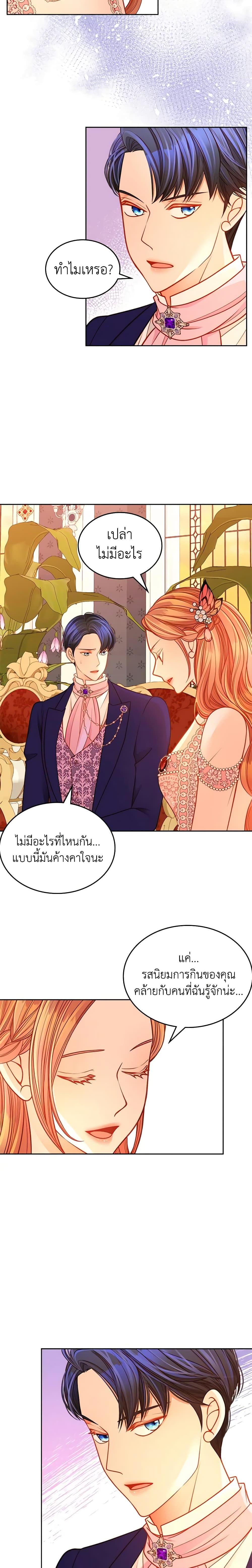 Manga-lc-com อ่านมังงะ อ่านการ์ตูน ออนไลน์ ฟรี The Duchess’s Secret Dressing Room ตอนที่ 1 2 3 4 5 6 7 8 9 10 11 12 13 14 ฟรี ไม่มีโฆษณา Manga-lc - อ่าน มังงะ อ่าน การ์ตูน ออนไลน์ อ่านมังงะ ฟรี