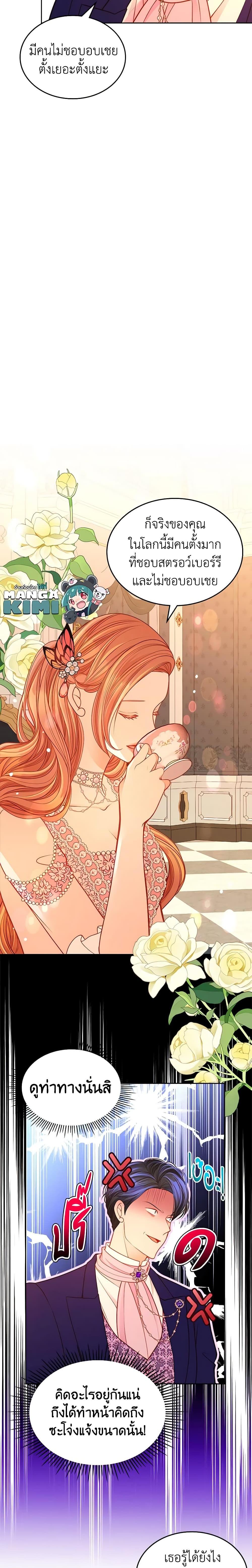 Manga-lc-com อ่านมังงะ อ่านการ์ตูน ออนไลน์ ฟรี The Duchess’s Secret Dressing Room ตอนที่ 1 2 3 4 5 6 7 8 9 10 11 12 13 14 ฟรี ไม่มีโฆษณา Manga-lc - อ่าน มังงะ อ่าน การ์ตูน ออนไลน์ อ่านมังงะ ฟรี