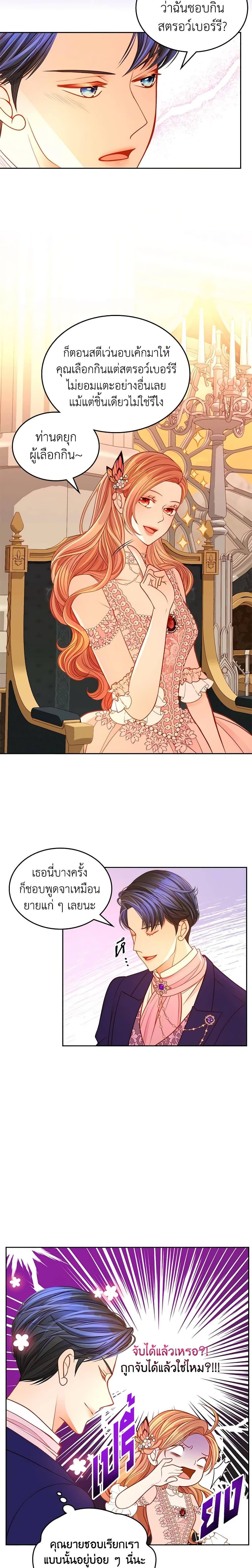Manga-lc-com อ่านมังงะ อ่านการ์ตูน ออนไลน์ ฟรี The Duchess’s Secret Dressing Room ตอนที่ 1 2 3 4 5 6 7 8 9 10 11 12 13 14 ฟรี ไม่มีโฆษณา Manga-lc - อ่าน มังงะ อ่าน การ์ตูน ออนไลน์ อ่านมังงะ ฟรี