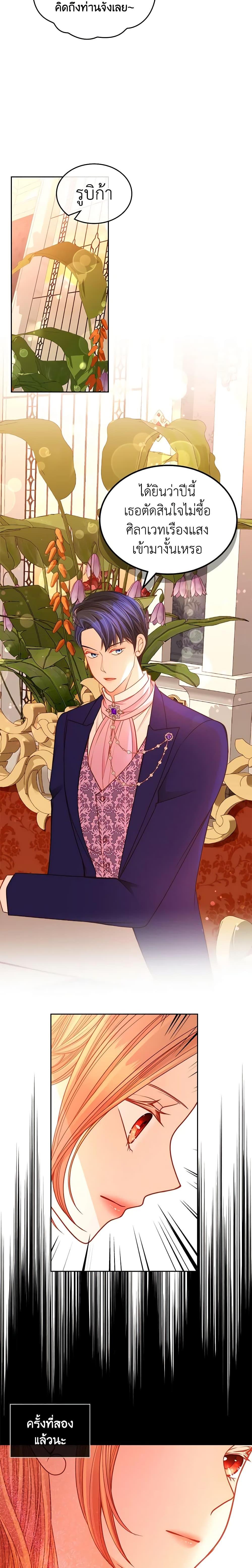 Manga-lc-com อ่านมังงะ อ่านการ์ตูน ออนไลน์ ฟรี The Duchess’s Secret Dressing Room ตอนที่ 1 2 3 4 5 6 7 8 9 10 11 12 13 14 ฟรี ไม่มีโฆษณา Manga-lc - อ่าน มังงะ อ่าน การ์ตูน ออนไลน์ อ่านมังงะ ฟรี