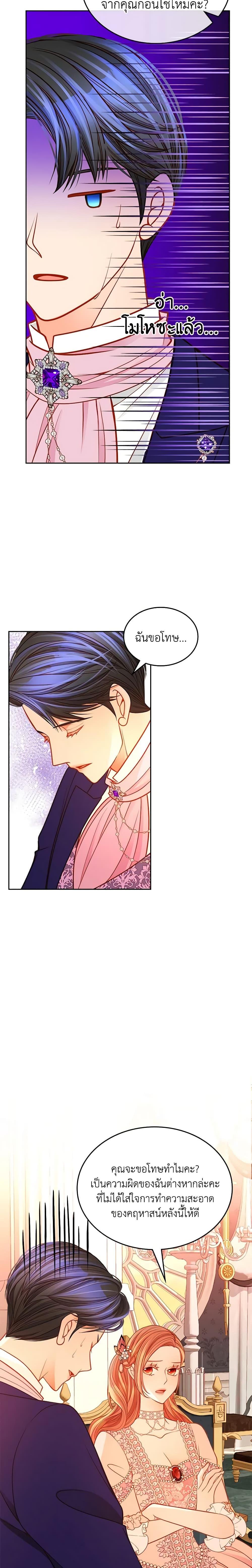 Manga-lc-com อ่านมังงะ อ่านการ์ตูน ออนไลน์ ฟรี The Duchess’s Secret Dressing Room ตอนที่ 1 2 3 4 5 6 7 8 9 10 11 12 13 14 ฟรี ไม่มีโฆษณา Manga-lc - อ่าน มังงะ อ่าน การ์ตูน ออนไลน์ อ่านมังงะ ฟรี