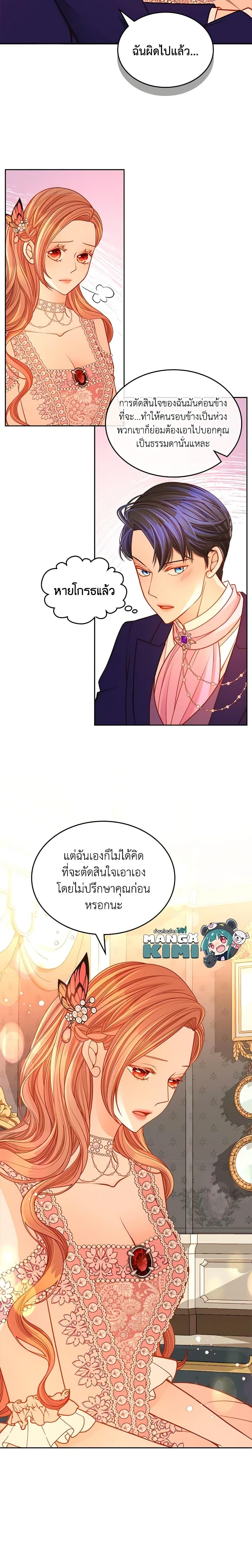 Manga-lc-com อ่านมังงะ อ่านการ์ตูน ออนไลน์ ฟรี The Duchess’s Secret Dressing Room ตอนที่ 1 2 3 4 5 6 7 8 9 10 11 12 13 14 ฟรี ไม่มีโฆษณา Manga-lc - อ่าน มังงะ อ่าน การ์ตูน ออนไลน์ อ่านมังงะ ฟรี