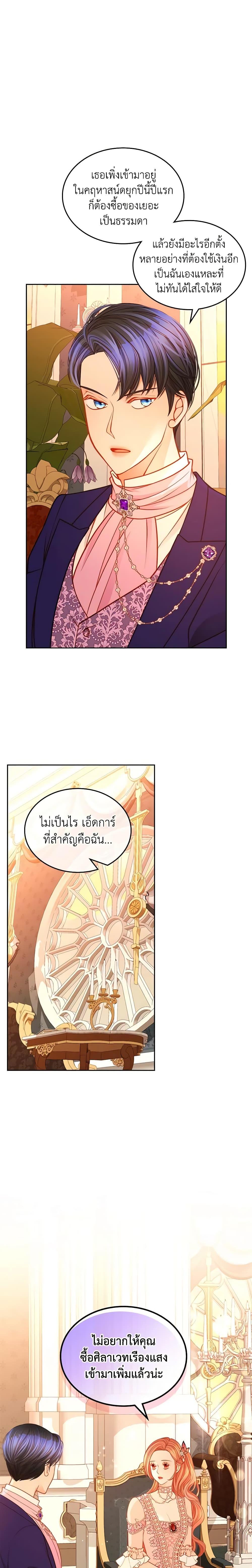 Manga-lc-com อ่านมังงะ อ่านการ์ตูน ออนไลน์ ฟรี The Duchess’s Secret Dressing Room ตอนที่ 1 2 3 4 5 6 7 8 9 10 11 12 13 14 ฟรี ไม่มีโฆษณา Manga-lc - อ่าน มังงะ อ่าน การ์ตูน ออนไลน์ อ่านมังงะ ฟรี