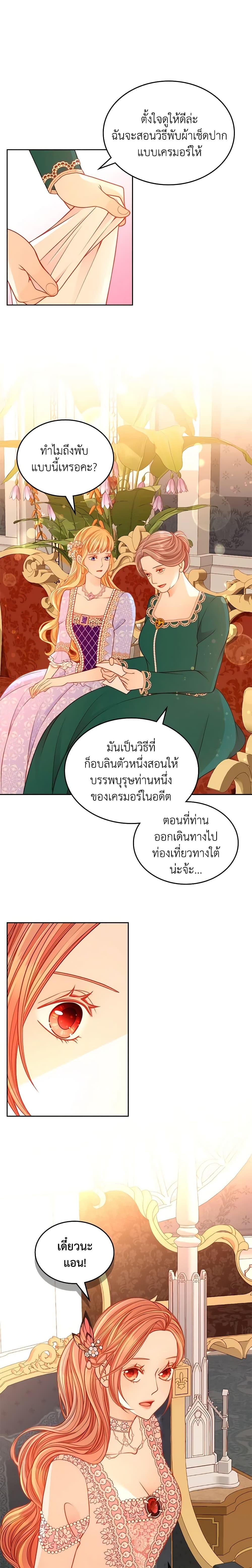 Manga-lc-com อ่านมังงะ อ่านการ์ตูน ออนไลน์ ฟรี The Duchess’s Secret Dressing Room ตอนที่ 1 2 3 4 5 6 7 8 9 10 11 12 13 14 ฟรี ไม่มีโฆษณา Manga-lc - อ่าน มังงะ อ่าน การ์ตูน ออนไลน์ อ่านมังงะ ฟรี