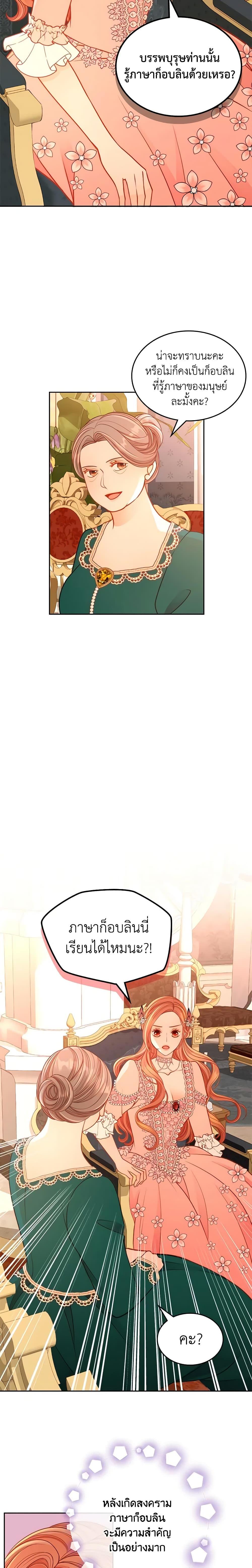 Manga-lc-com อ่านมังงะ อ่านการ์ตูน ออนไลน์ ฟรี The Duchess’s Secret Dressing Room ตอนที่ 1 2 3 4 5 6 7 8 9 10 11 12 13 14 ฟรี ไม่มีโฆษณา Manga-lc - อ่าน มังงะ อ่าน การ์ตูน ออนไลน์ อ่านมังงะ ฟรี