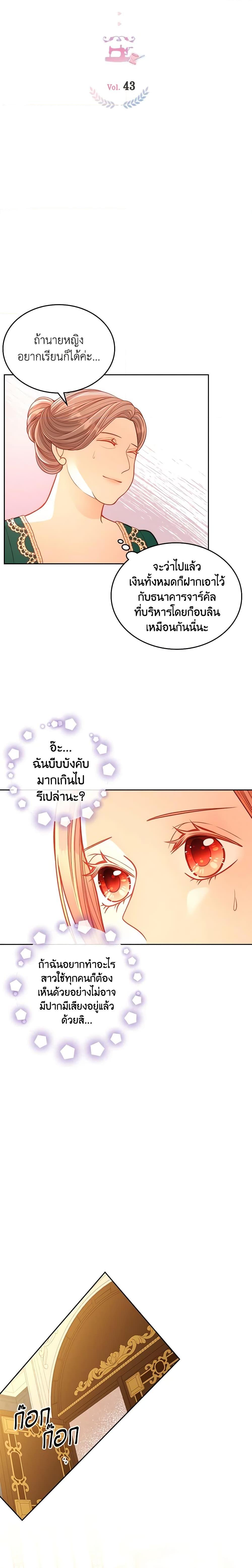 Manga-lc-com อ่านมังงะ อ่านการ์ตูน ออนไลน์ ฟรี The Duchess’s Secret Dressing Room ตอนที่ 1 2 3 4 5 6 7 8 9 10 11 12 13 14 ฟรี ไม่มีโฆษณา Manga-lc - อ่าน มังงะ อ่าน การ์ตูน ออนไลน์ อ่านมังงะ ฟรี