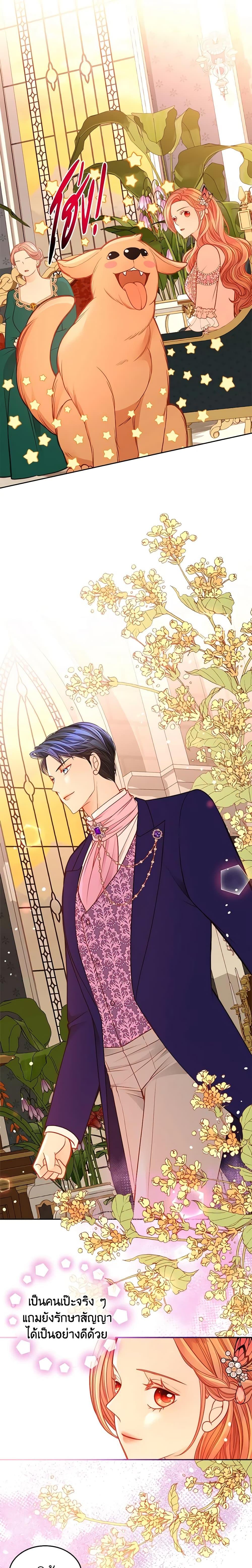 Manga-lc-com อ่านมังงะ อ่านการ์ตูน ออนไลน์ ฟรี The Duchess’s Secret Dressing Room ตอนที่ 1 2 3 4 5 6 7 8 9 10 11 12 13 14 ฟรี ไม่มีโฆษณา Manga-lc - อ่าน มังงะ อ่าน การ์ตูน ออนไลน์ อ่านมังงะ ฟรี