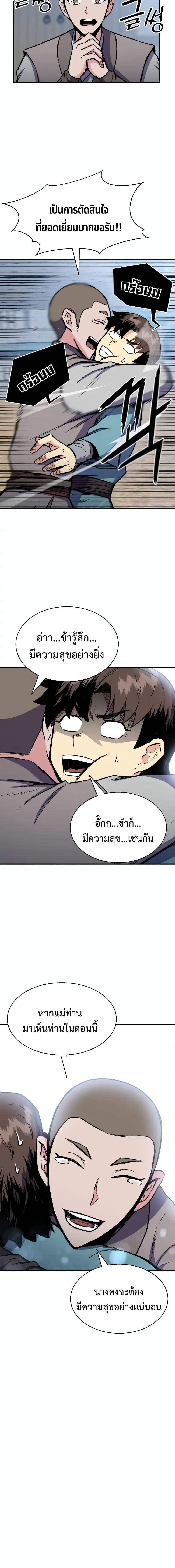 Manga-lc-com อ่านมังงะ อ่านการ์ตูน ออนไลน์ ฟรี Master of the Martial Arts Library ตอนที่ 1 2 3 4 5 6 7 8 9 10 11 12 13 14 ฟรี ไม่มีโฆษณา Manga-lc - อ่าน มังงะ อ่าน การ์ตูน ออนไลน์ อ่านมังงะ ฟรี