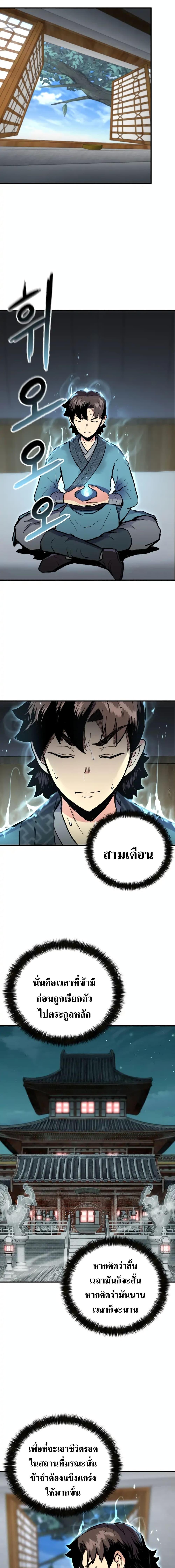Manga-lc-com อ่านมังงะ อ่านการ์ตูน ออนไลน์ ฟรี Master of the Martial Arts Library ตอนที่ 1 2 3 4 5 6 7 8 9 10 11 12 13 14 ฟรี ไม่มีโฆษณา Manga-lc - อ่าน มังงะ อ่าน การ์ตูน ออนไลน์ อ่านมังงะ ฟรี