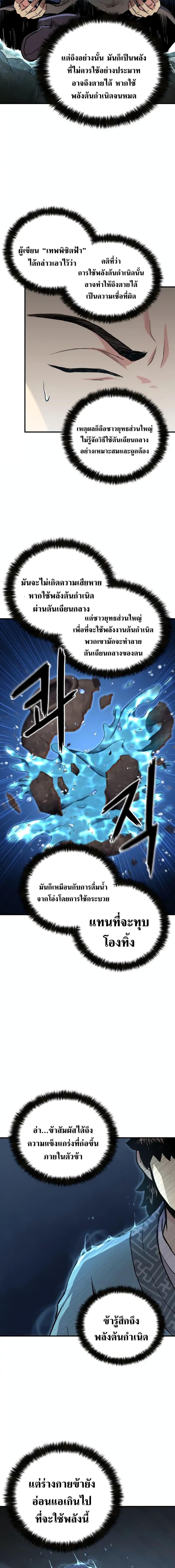 Manga-lc-com อ่านมังงะ อ่านการ์ตูน ออนไลน์ ฟรี Master of the Martial Arts Library ตอนที่ 1 2 3 4 5 6 7 8 9 10 11 12 13 14 ฟรี ไม่มีโฆษณา Manga-lc - อ่าน มังงะ อ่าน การ์ตูน ออนไลน์ อ่านมังงะ ฟรี