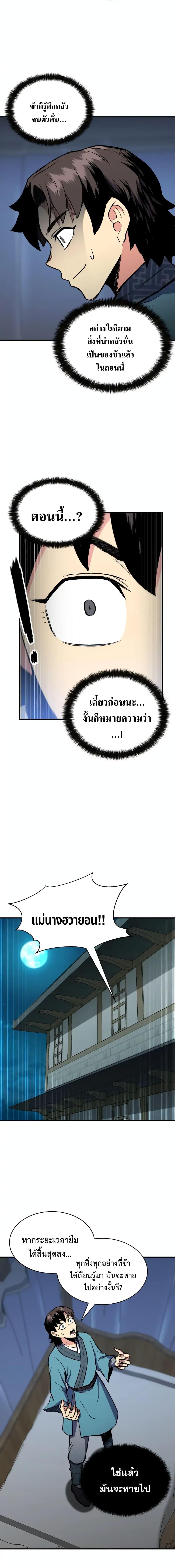 Manga-lc-com อ่านมังงะ อ่านการ์ตูน ออนไลน์ ฟรี Master of the Martial Arts Library ตอนที่ 1 2 3 4 5 6 7 8 9 10 11 12 13 14 ฟรี ไม่มีโฆษณา Manga-lc - อ่าน มังงะ อ่าน การ์ตูน ออนไลน์ อ่านมังงะ ฟรี