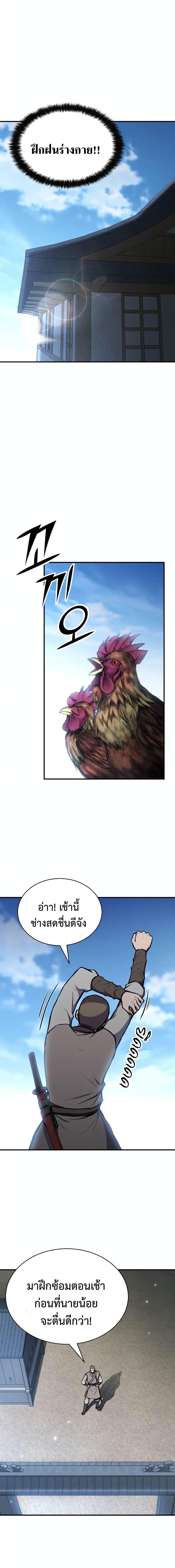 Manga-lc-com อ่านมังงะ อ่านการ์ตูน ออนไลน์ ฟรี Master of the Martial Arts Library ตอนที่ 1 2 3 4 5 6 7 8 9 10 11 12 13 14 ฟรี ไม่มีโฆษณา Manga-lc - อ่าน มังงะ อ่าน การ์ตูน ออนไลน์ อ่านมังงะ ฟรี