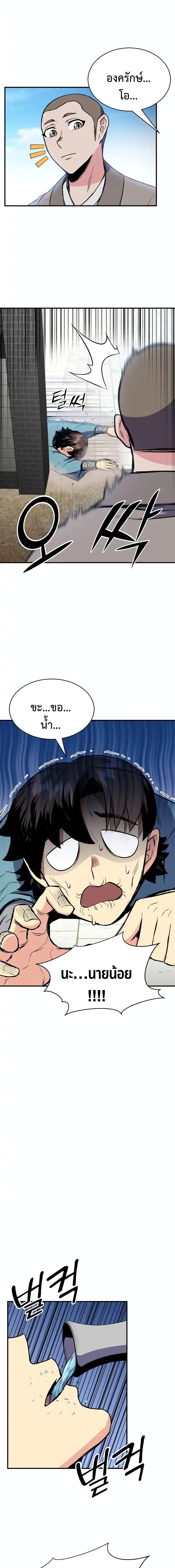 Manga-lc-com อ่านมังงะ อ่านการ์ตูน ออนไลน์ ฟรี Master of the Martial Arts Library ตอนที่ 1 2 3 4 5 6 7 8 9 10 11 12 13 14 ฟรี ไม่มีโฆษณา Manga-lc - อ่าน มังงะ อ่าน การ์ตูน ออนไลน์ อ่านมังงะ ฟรี