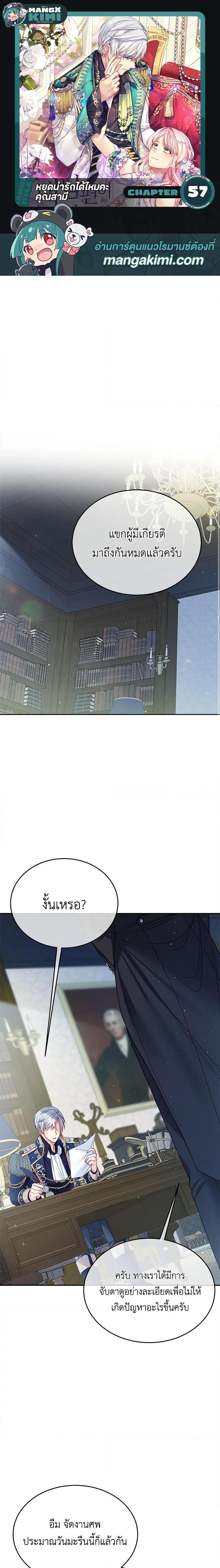 Manga-lc-com อ่านมังงะ อ่านการ์ตูน ออนไลน์ ฟรี My Hubby Is Too Cute! ตอนที่ 1 2 3 4 5 6 7 8 9 10 11 12 13 14 ฟรี ไม่มีโฆษณา Manga-lc - อ่าน มังงะ อ่าน การ์ตูน ออนไลน์ อ่านมังงะ ฟรี