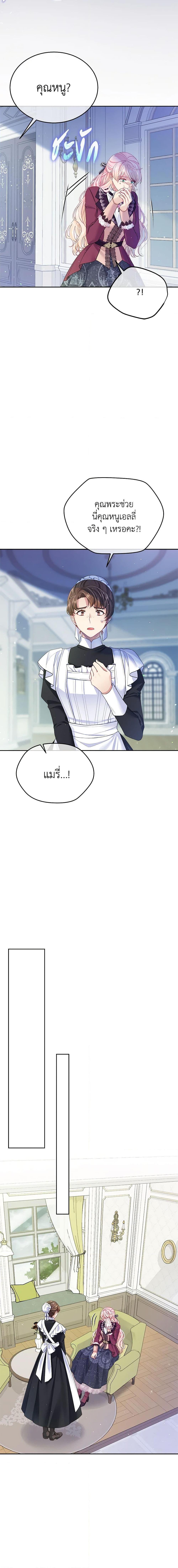 Manga-lc-com อ่านมังงะ อ่านการ์ตูน ออนไลน์ ฟรี My Hubby Is Too Cute! ตอนที่ 1 2 3 4 5 6 7 8 9 10 11 12 13 14 ฟรี ไม่มีโฆษณา Manga-lc - อ่าน มังงะ อ่าน การ์ตูน ออนไลน์ อ่านมังงะ ฟรี